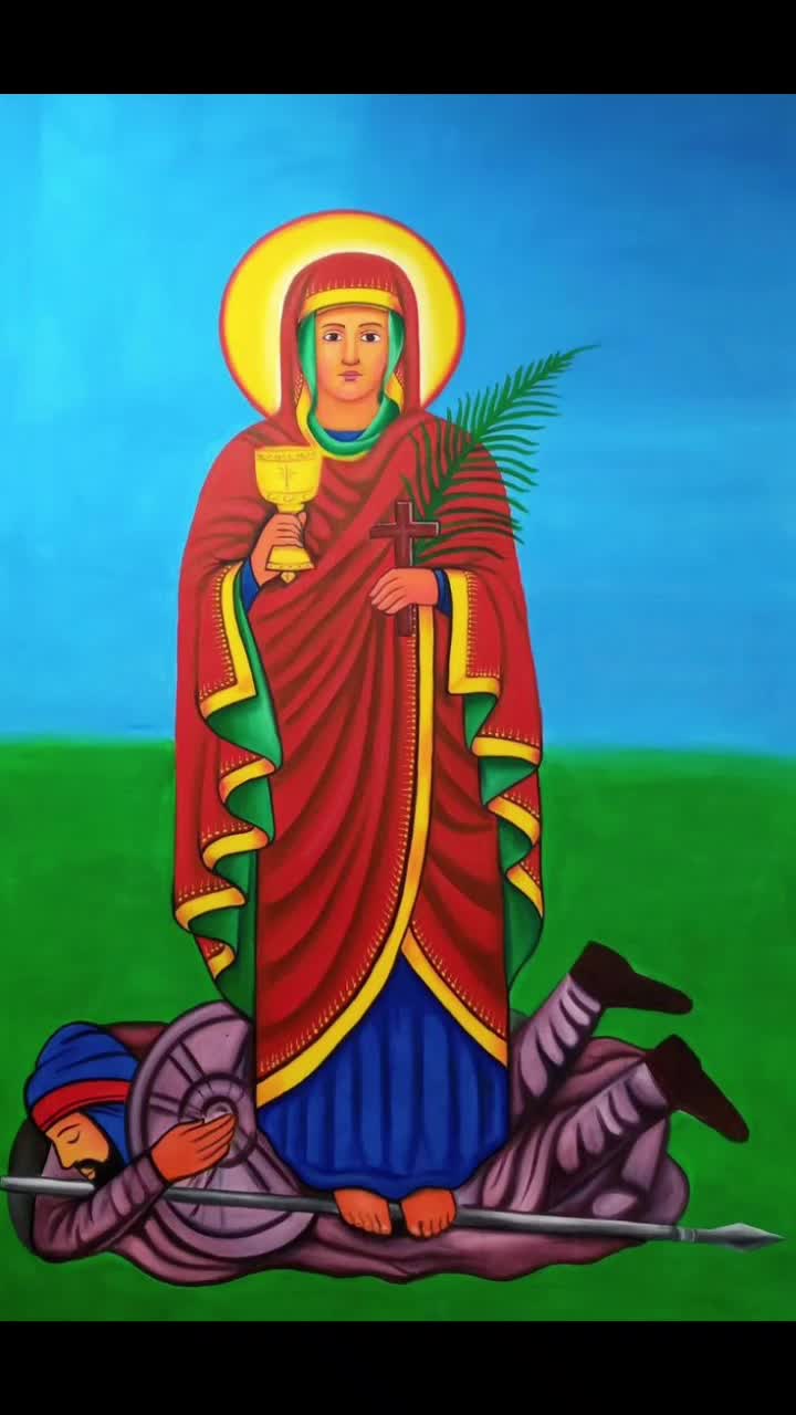 @የ ማርያም ልጅ