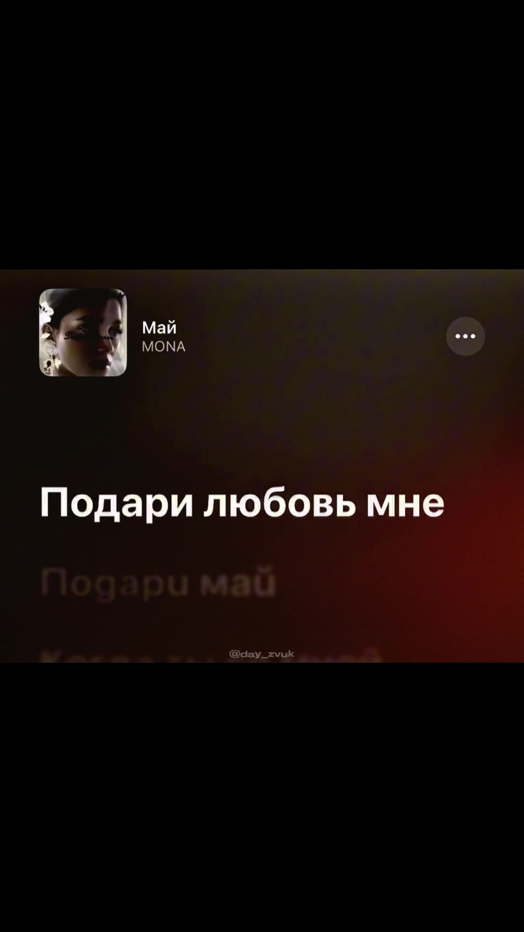 @APPLE ZVUK | ШАБЛОНЫ