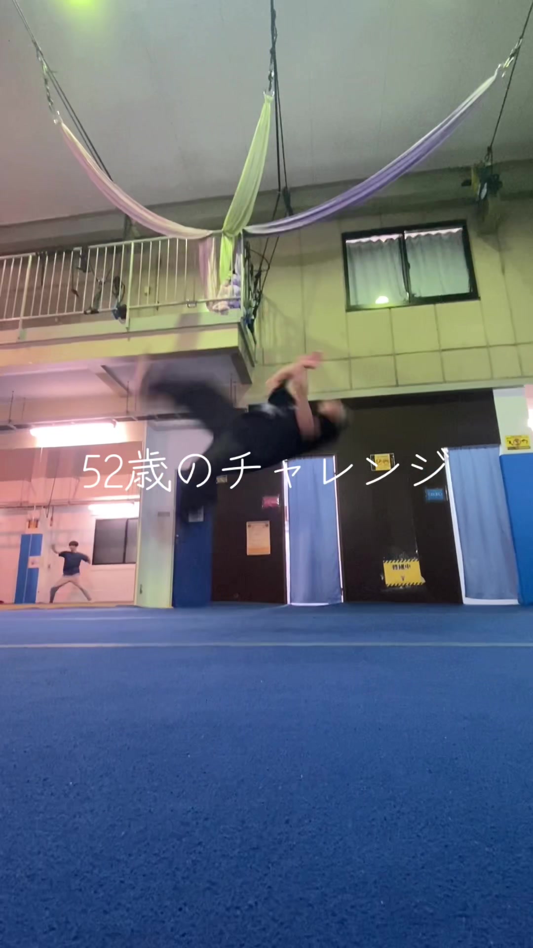 @ながやん