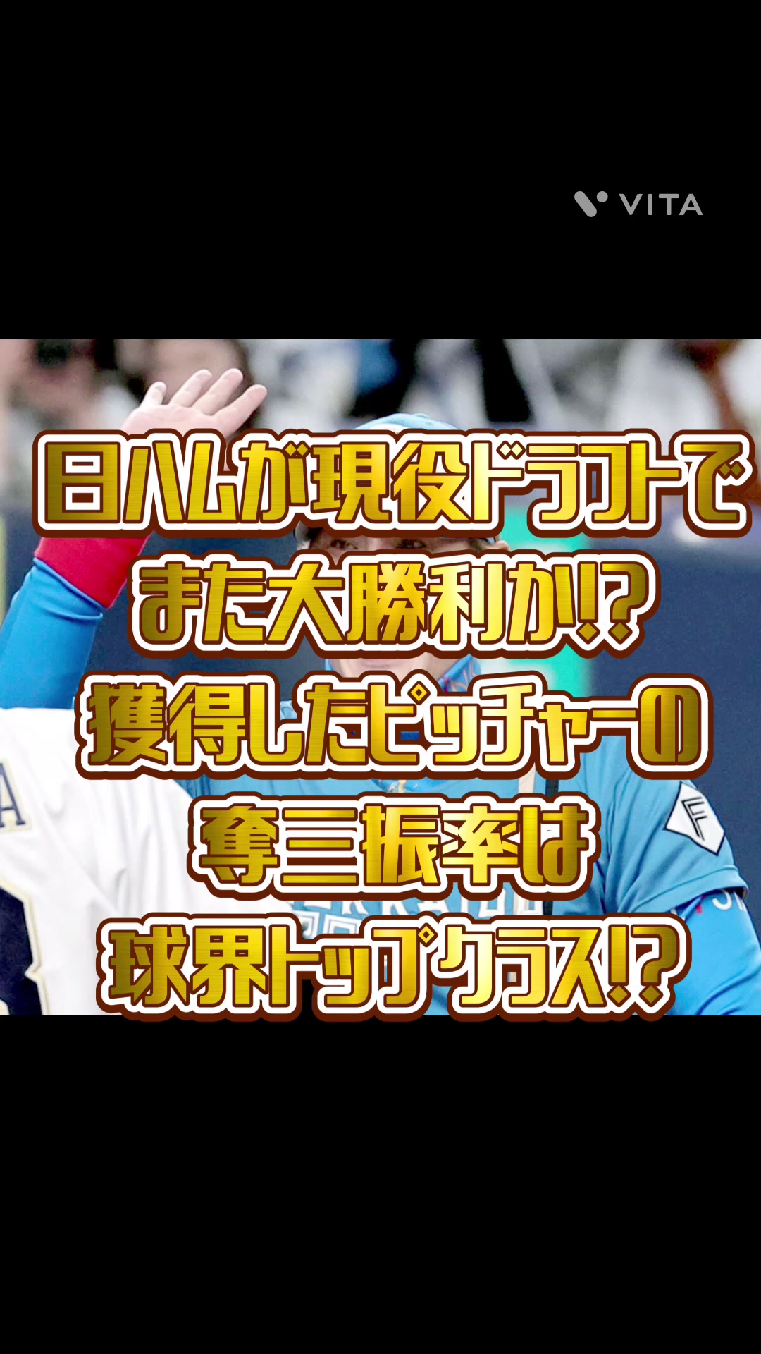 @4番DHヒデタダ