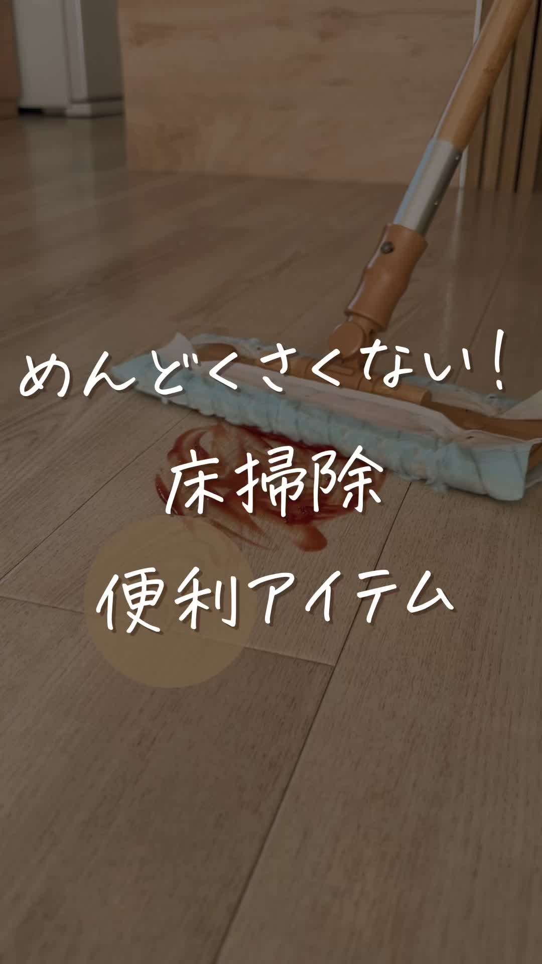@Su-☁️/快適な同棲暮らし