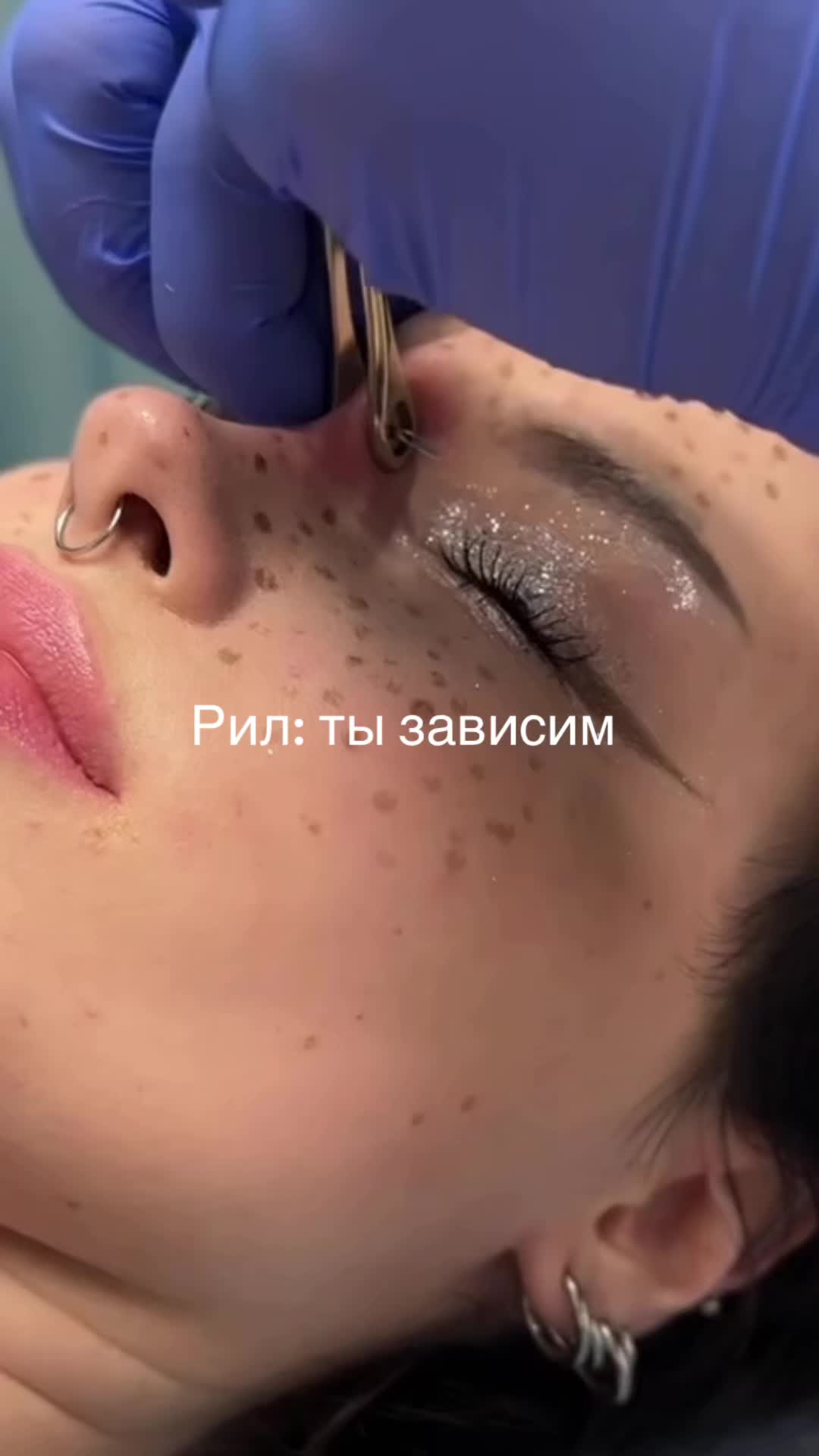@ne nana