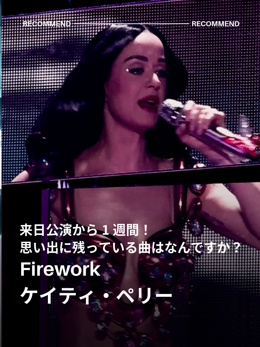 @ユニバーサルミュージック洋楽