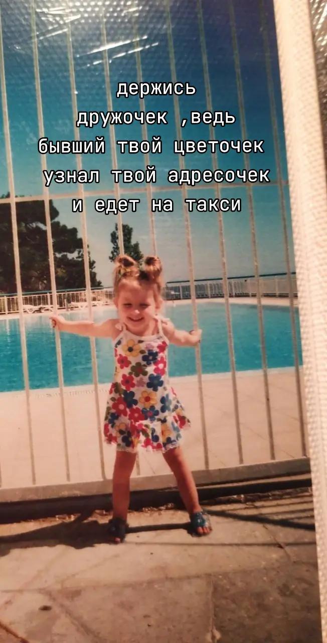 @элонка🩷