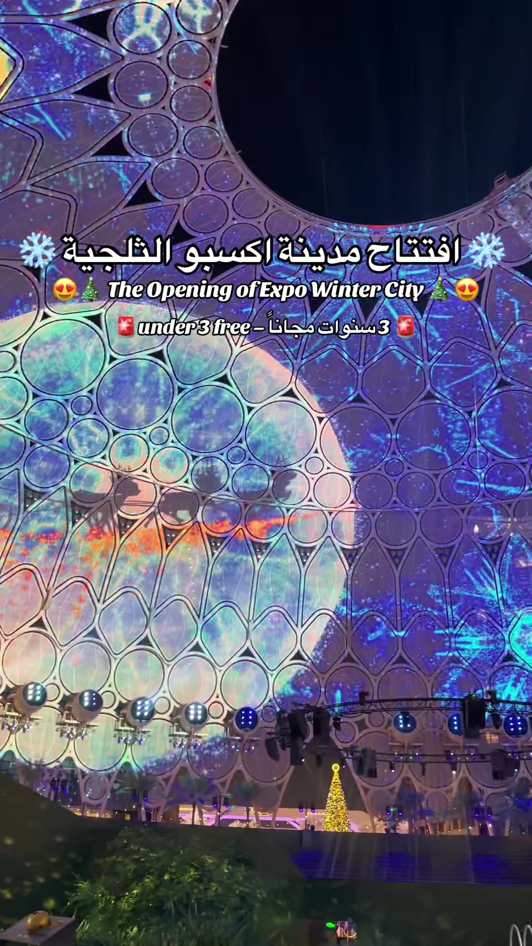 @مروان الظنحاني 🇦🇪