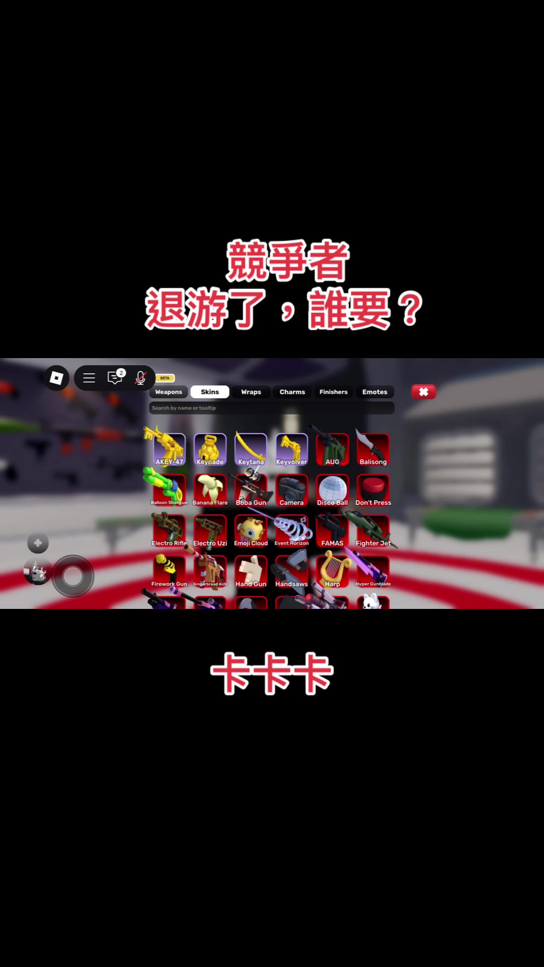 @狂飆電競(三角洲△)