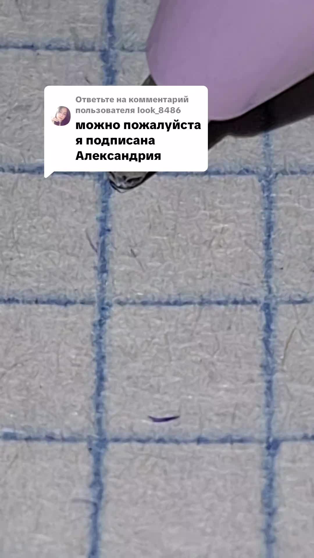 @Введите никнейм