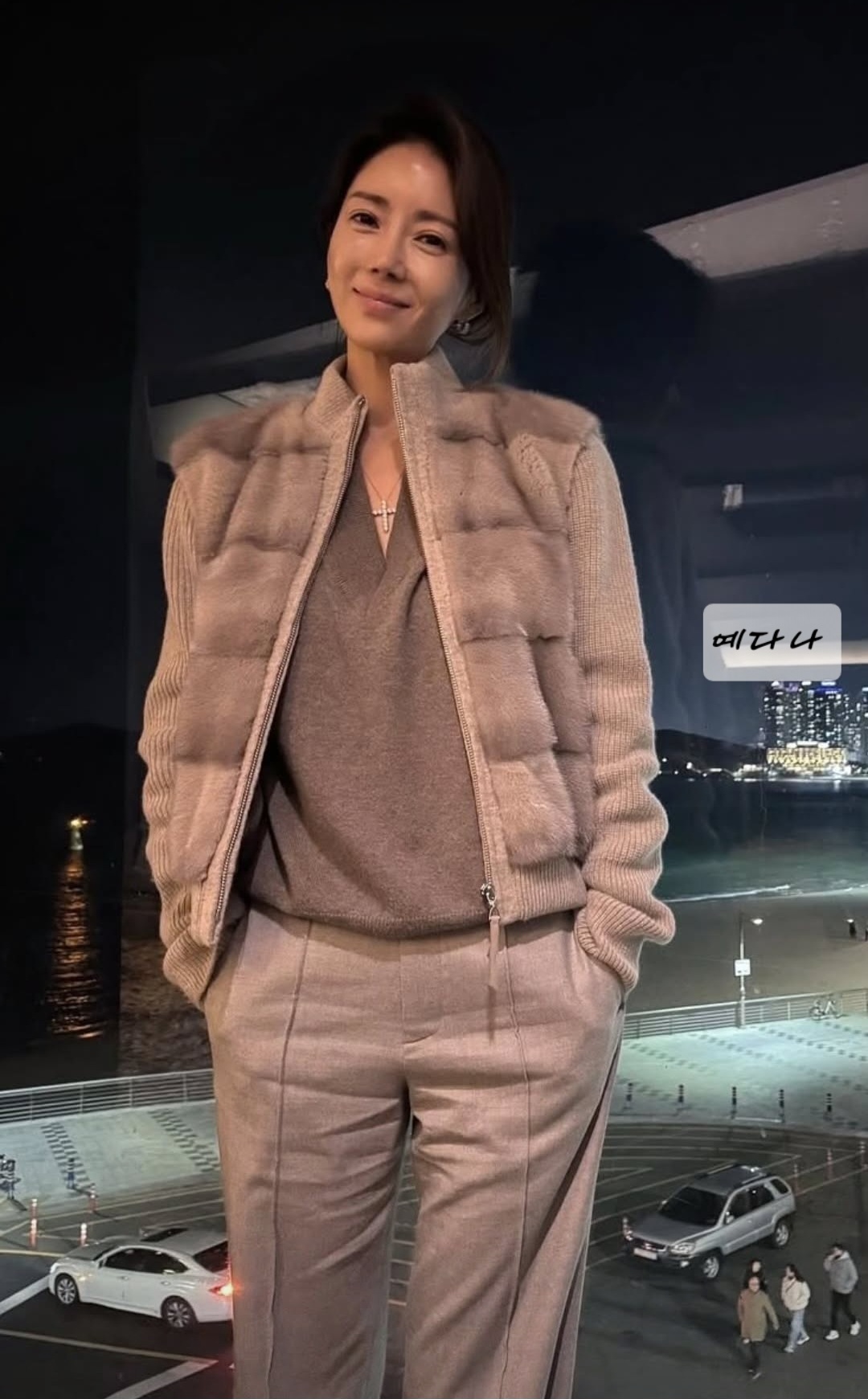 @예다나
