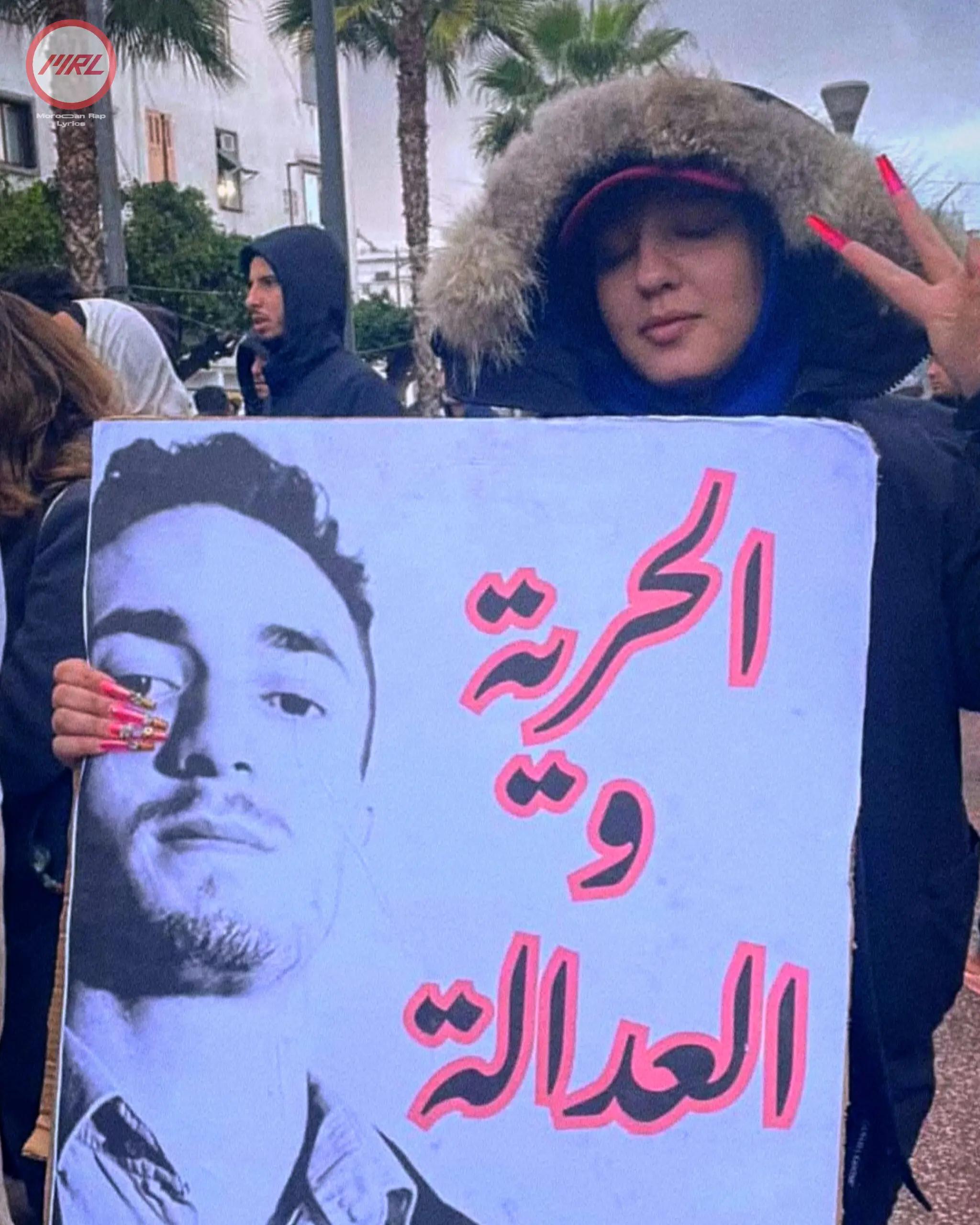 @Moroccan Rap Lyrics