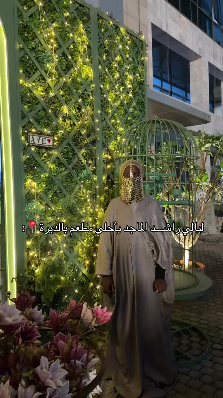 @نويّــــر ترنــد🇰🇼