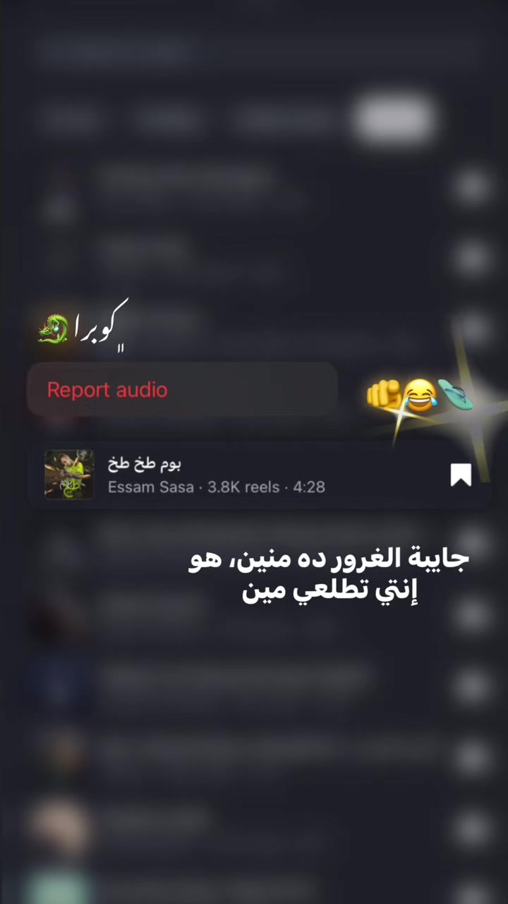 @﮼كـوبـراا 🐉