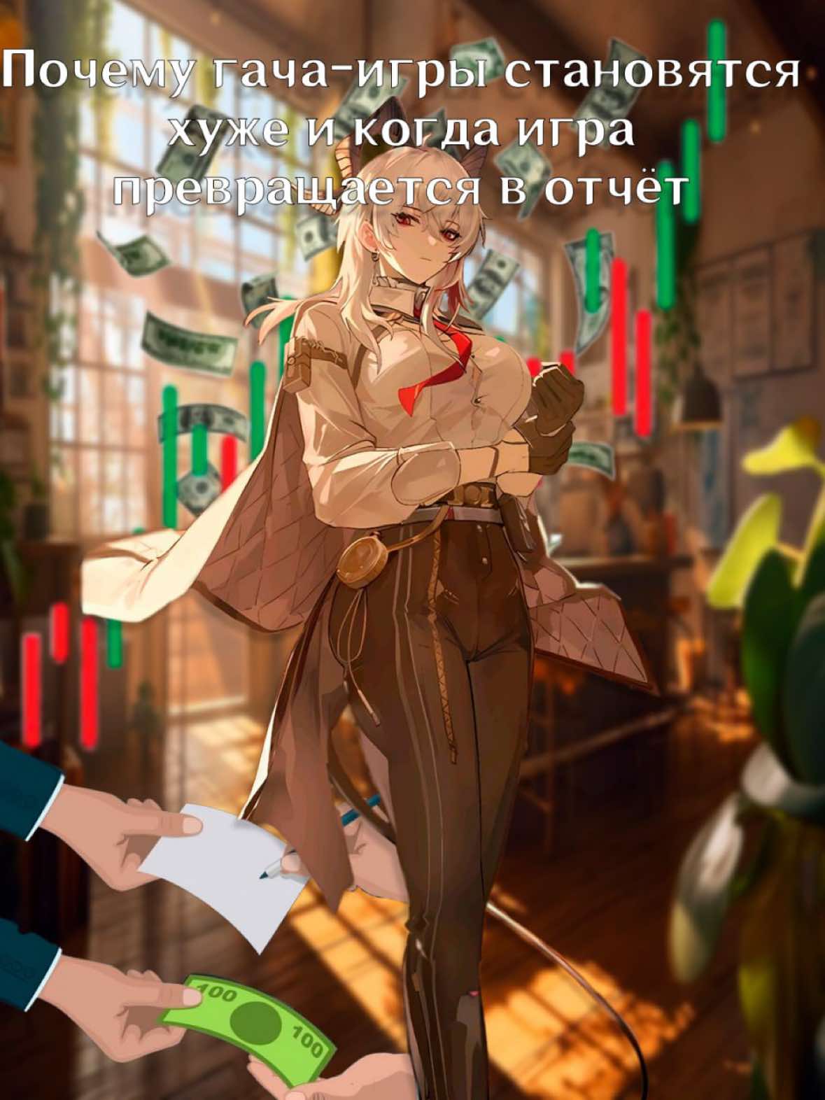 @Беды в голове