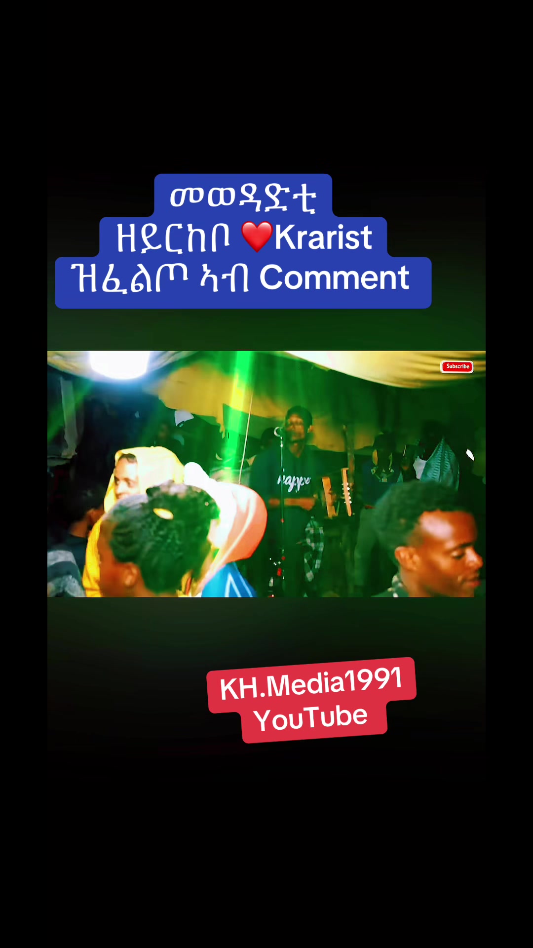 @Dj Kafu🇪🇷🇬🇧