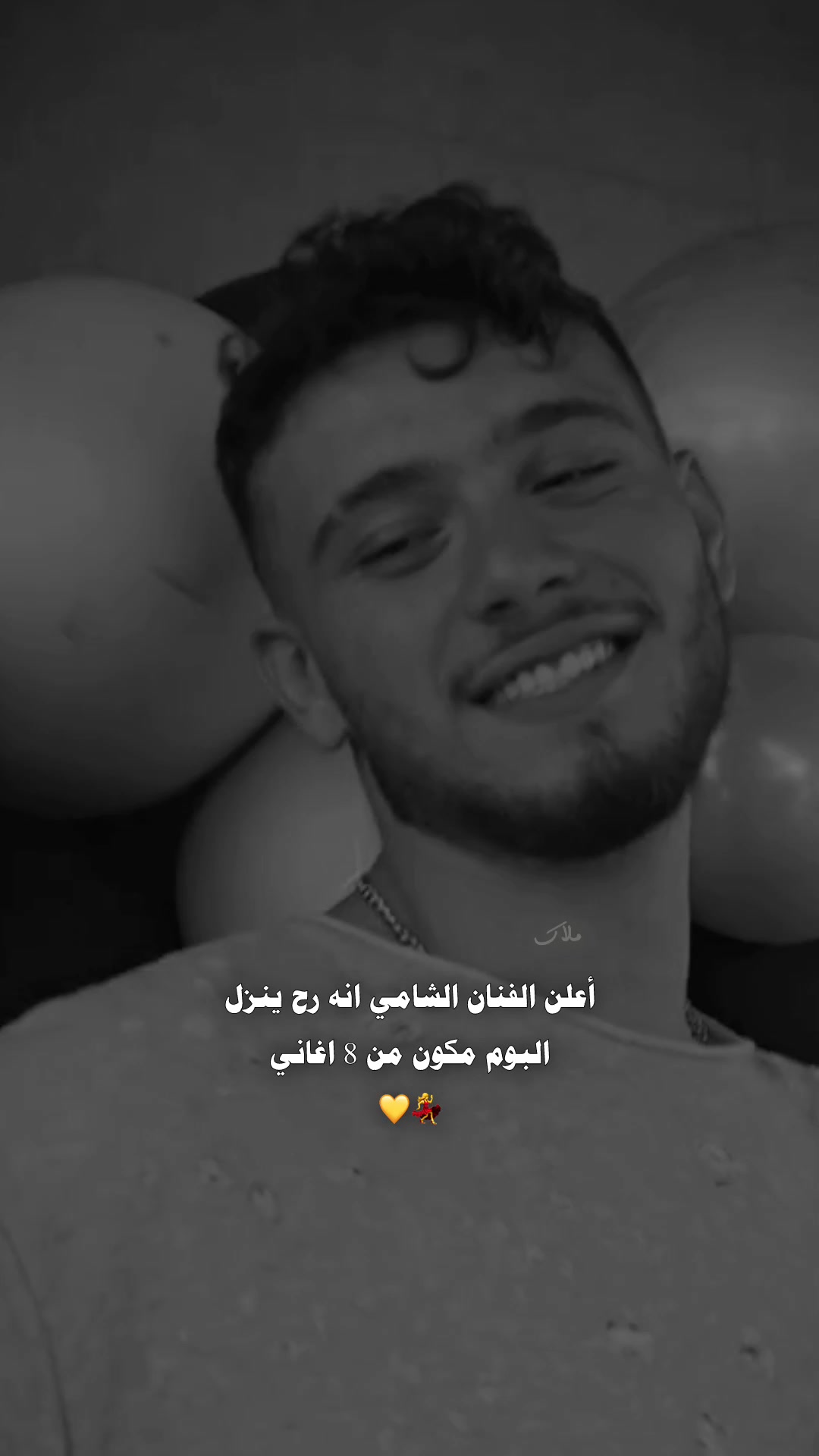 @𝐌𝐀𝐋𝐀𝐊𝐀|عنتوره 🙆🏻&zwj;♀️