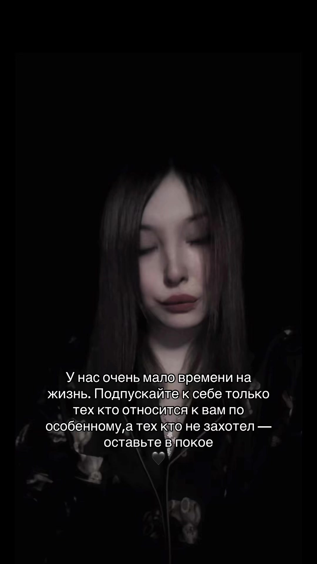 @🐉👁️ Гримуар Роуз 🩻🔮