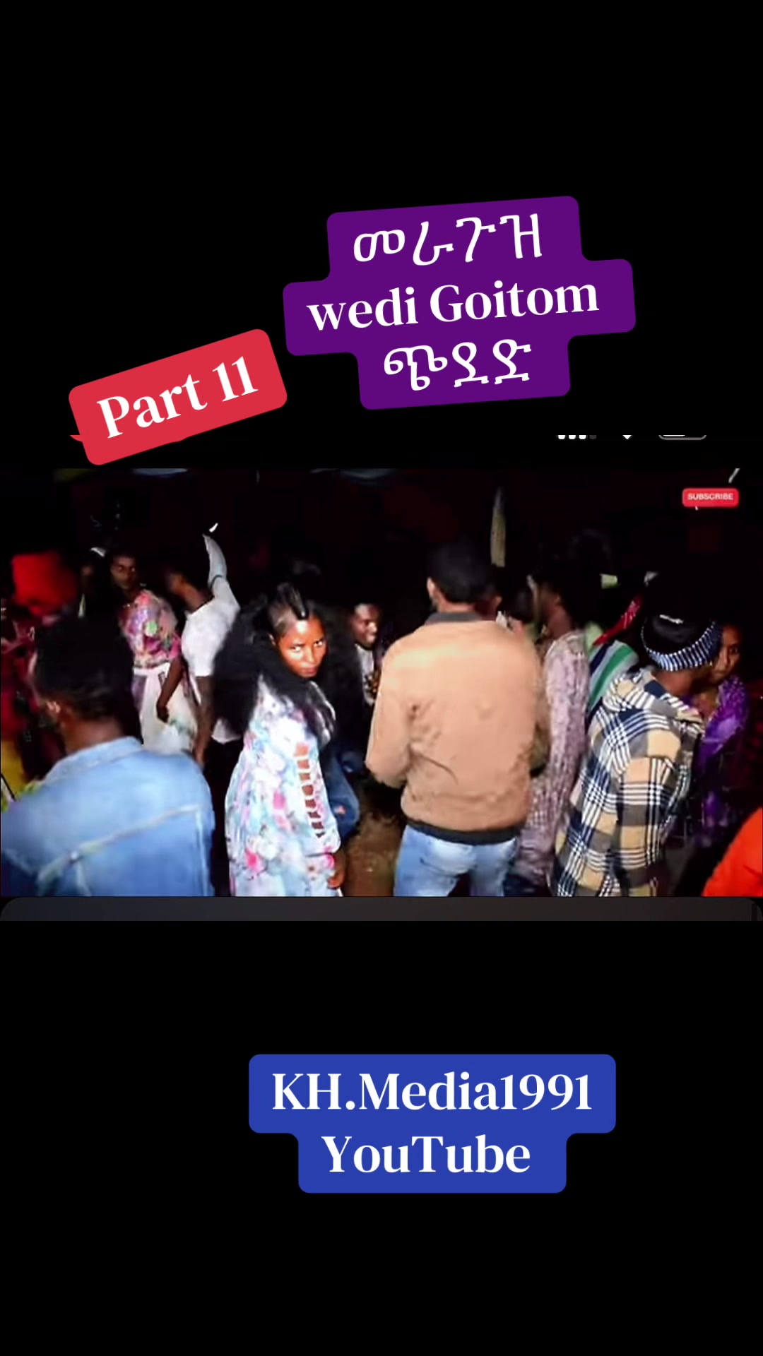 @Dj Kafu🇪🇷🇬🇧