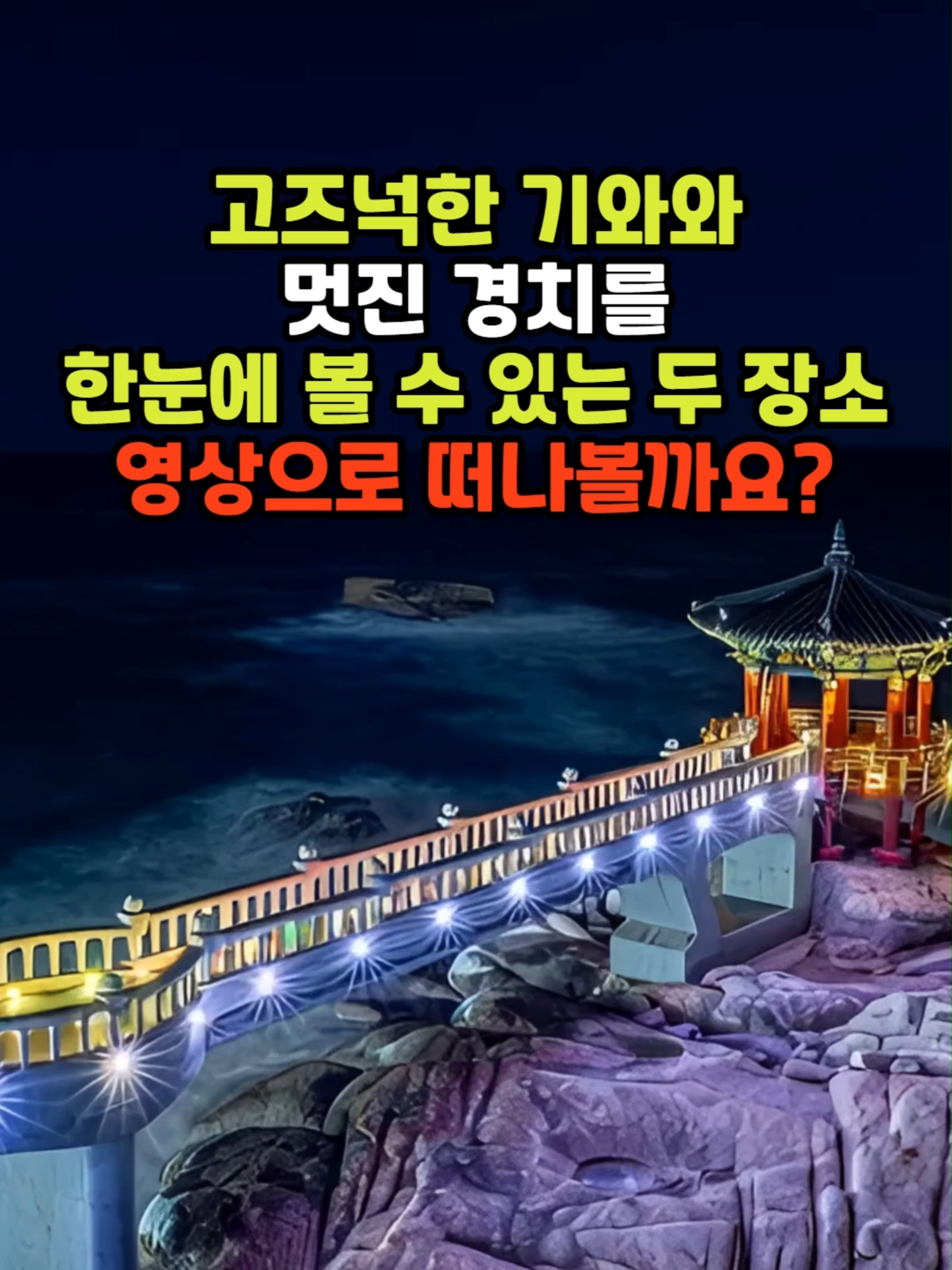 @꽃노리