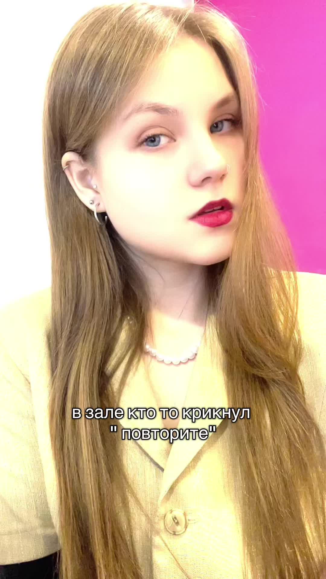 @Тера