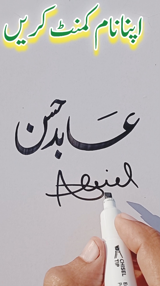 @Khurram Shehzad