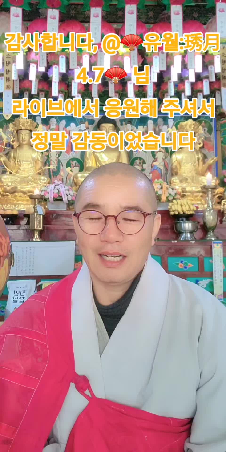 @산은산이요