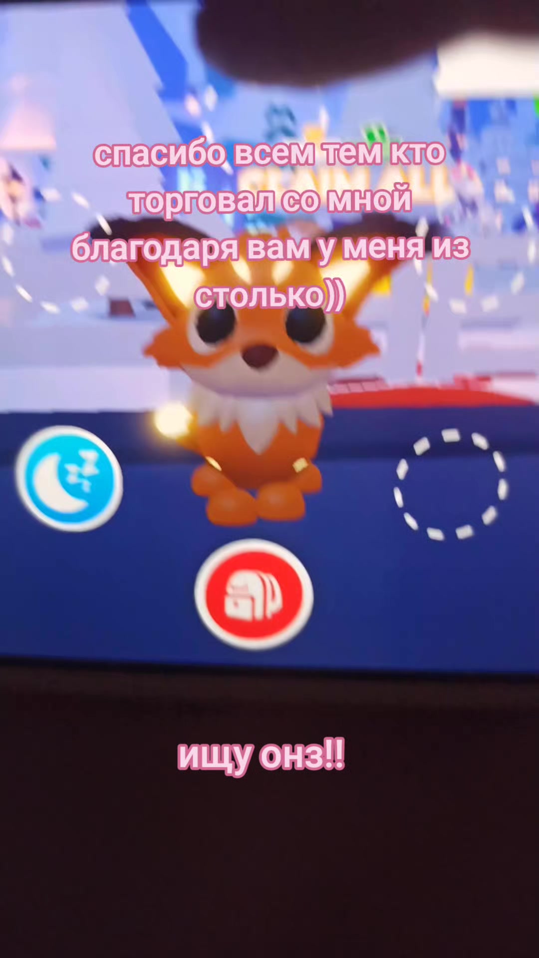 @лана🙊