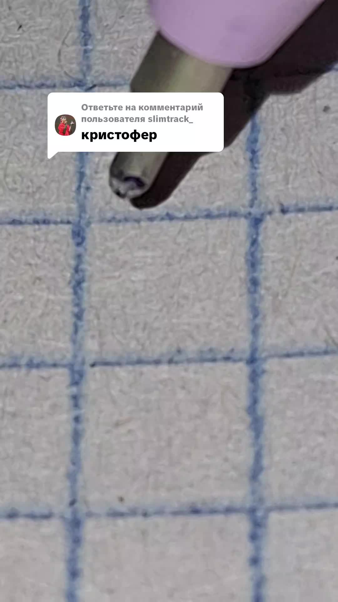 @Введите никнейм