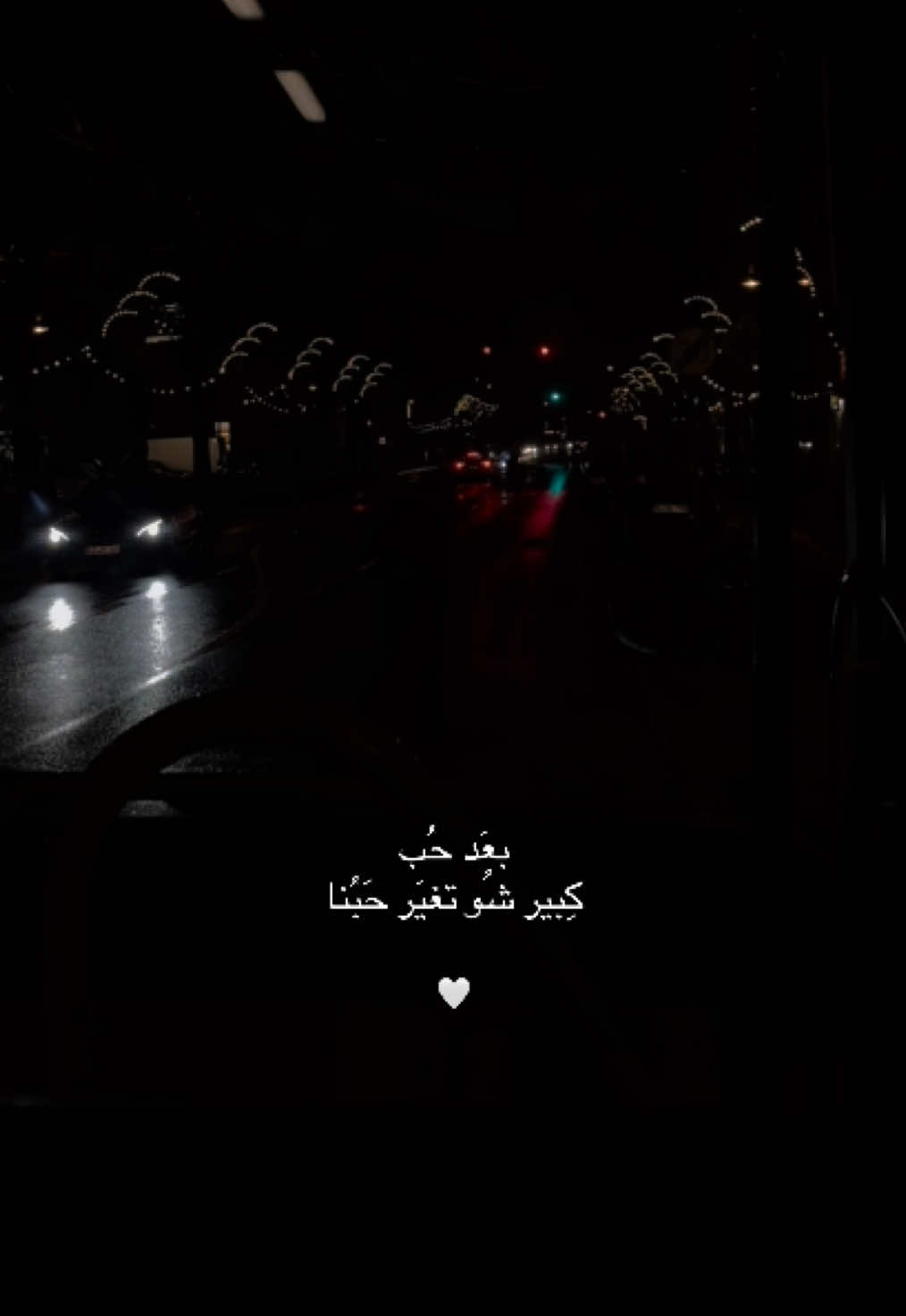 @نَ