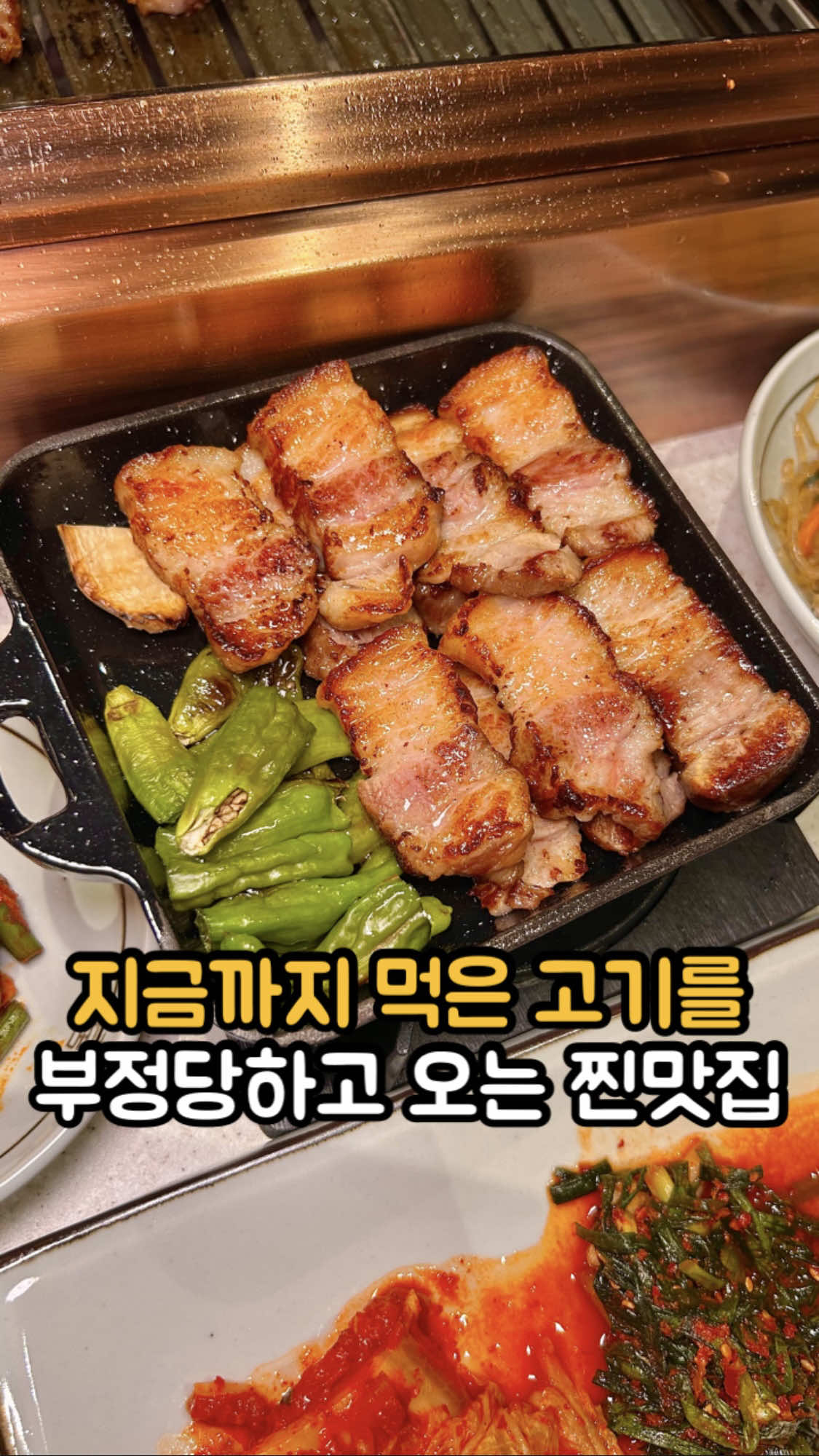 @잇햅