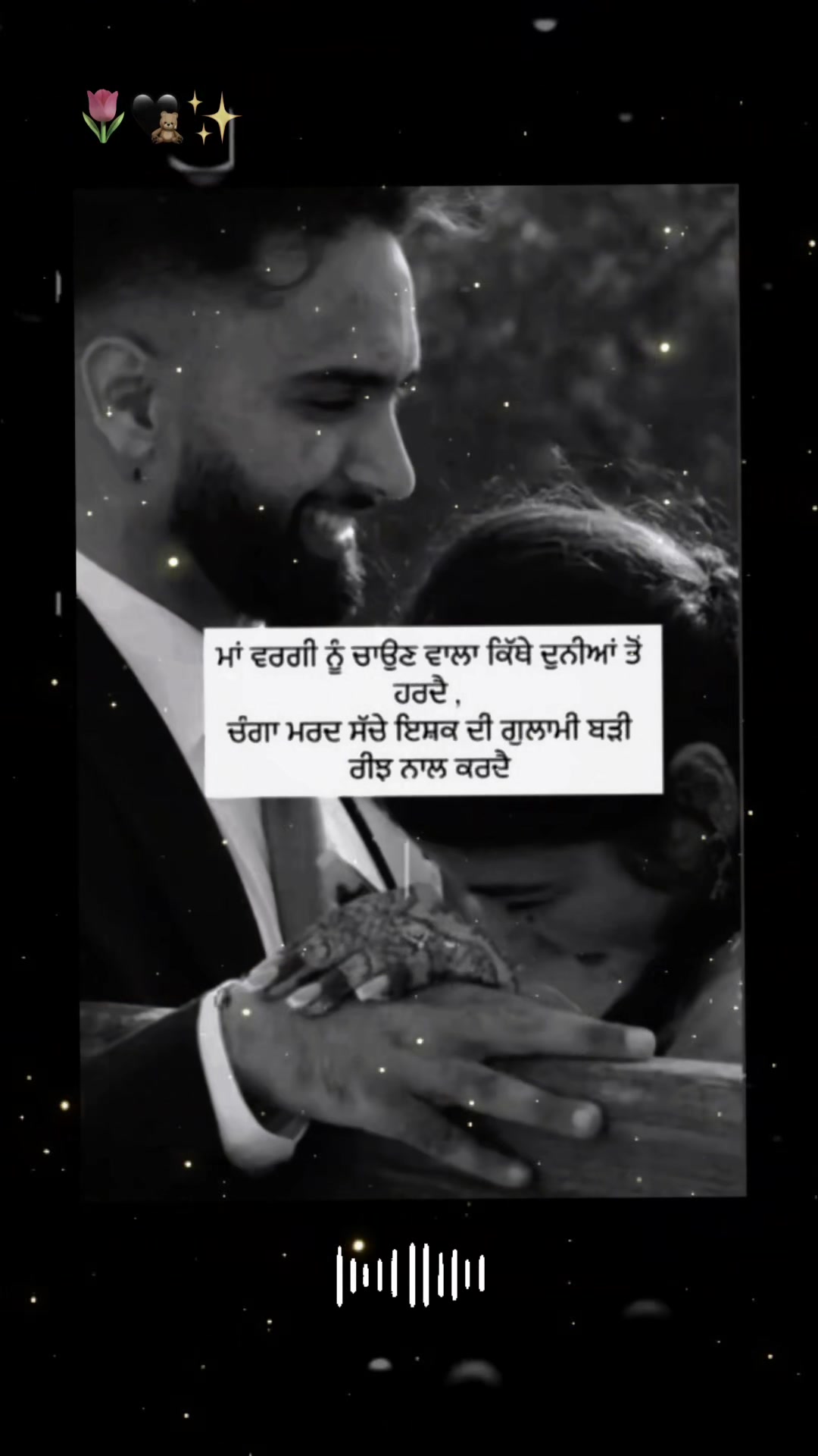 @Deepa jatt 17