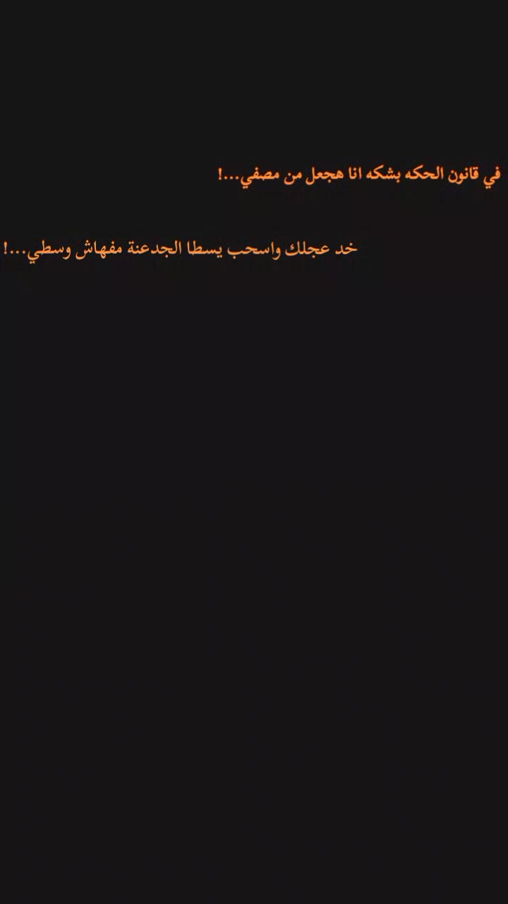@حـمـᬼ🥺⑅⃝ـᬼـودي✘