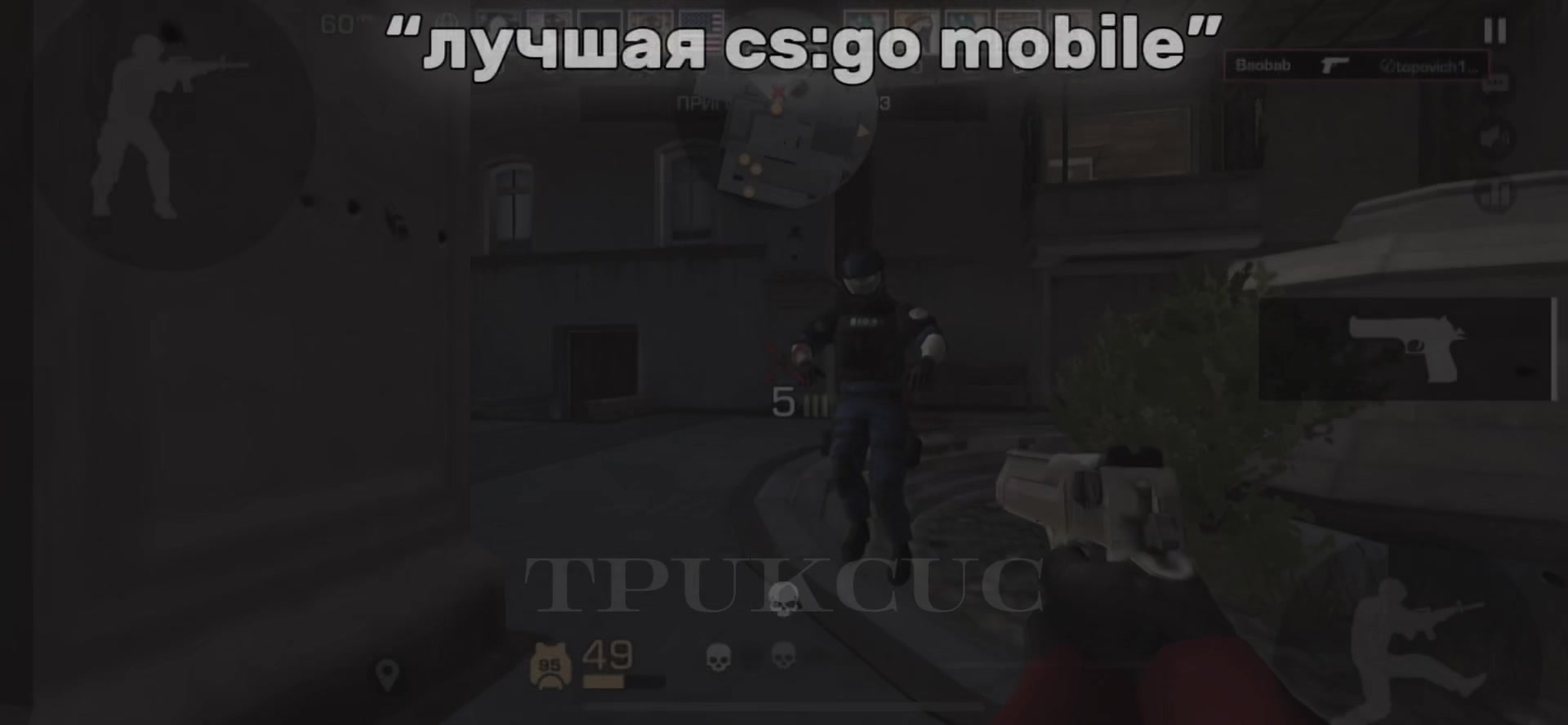 @Tpukcuc