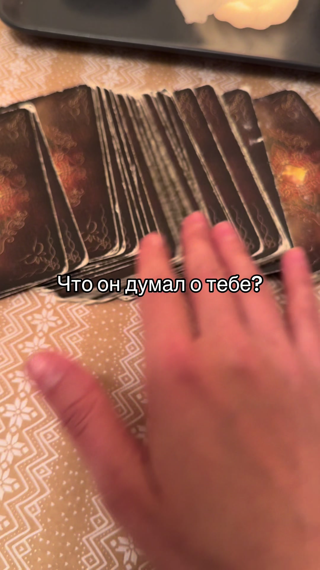 @Tanya
