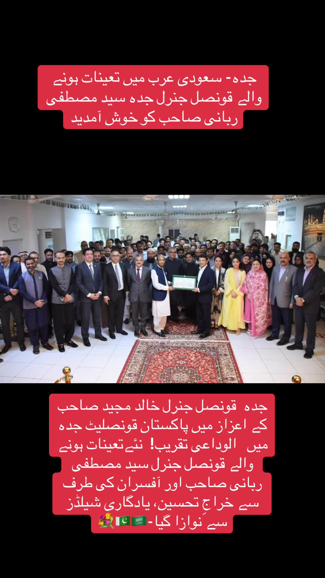 @Kamranbutt14