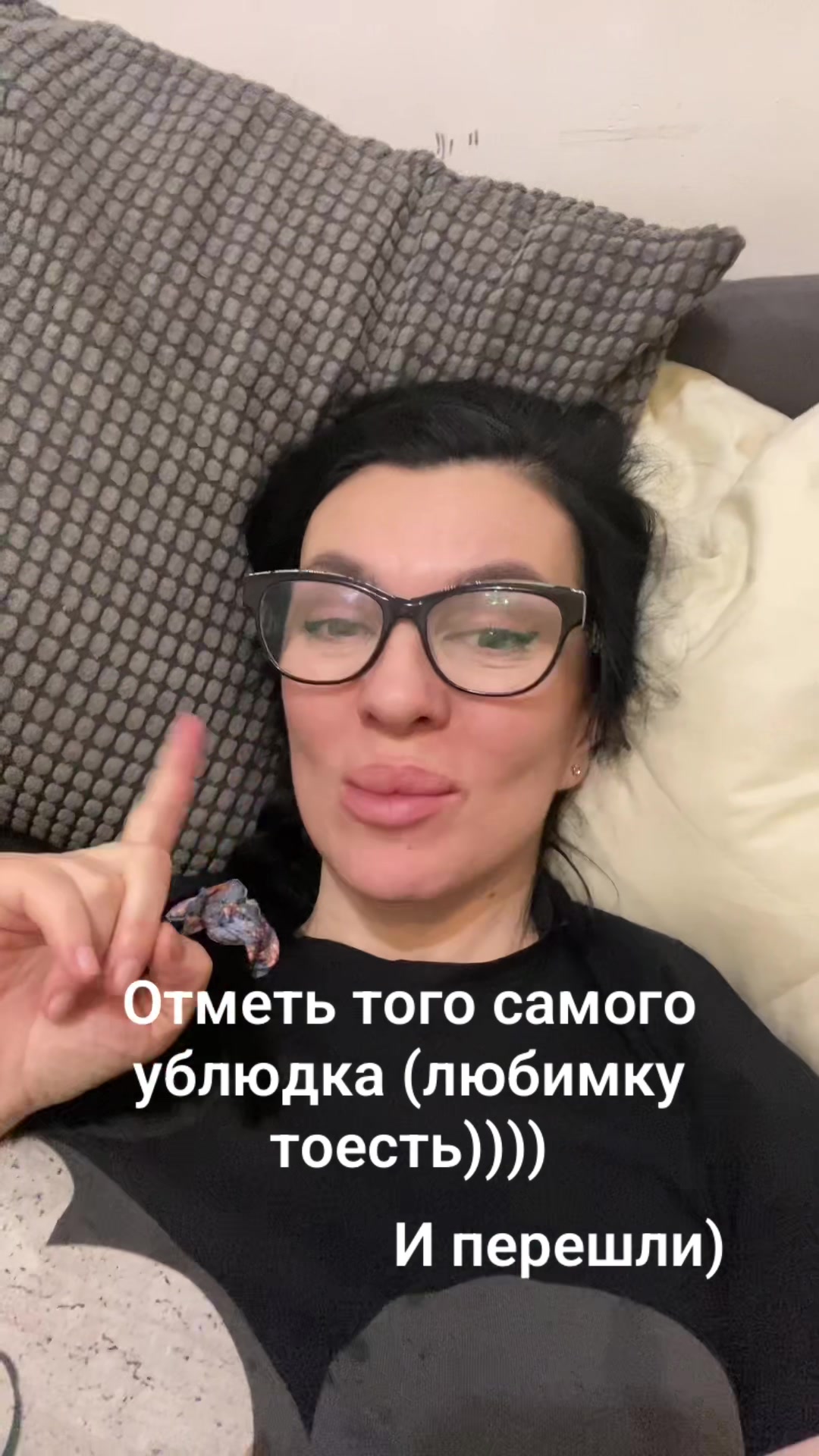 @Мама Огра