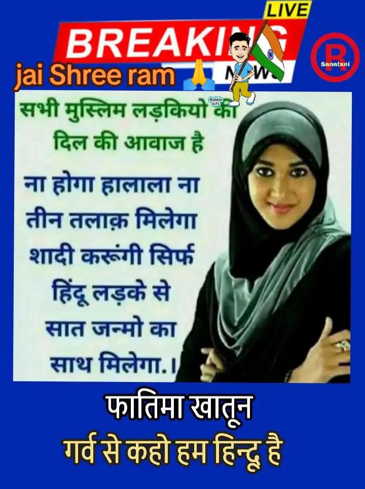 @Ram Drash Paswan Up