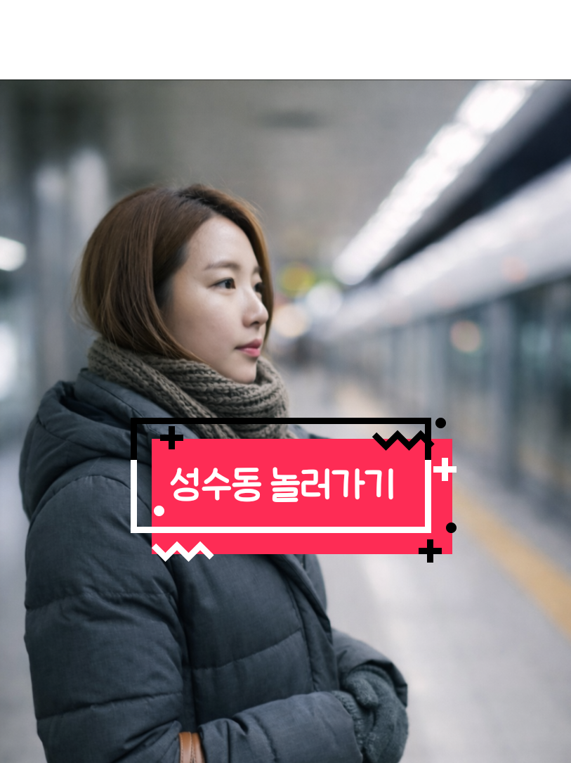 @한예진