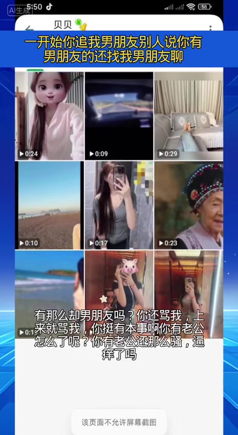 @东南亚人民日曝 羽羽