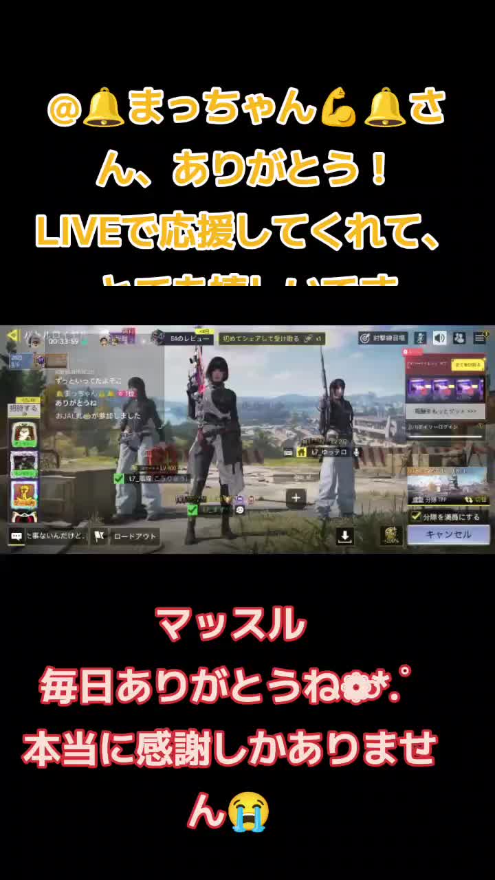 @🔔꧁すず*꧂