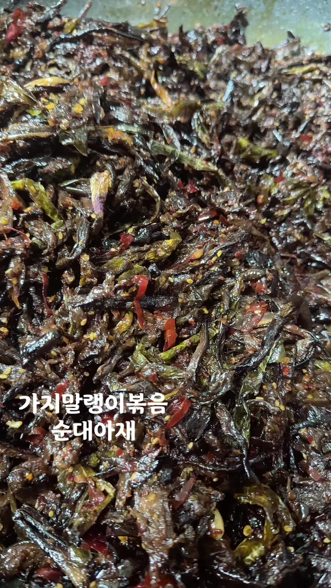 @연변 찹쌀순대 반찬