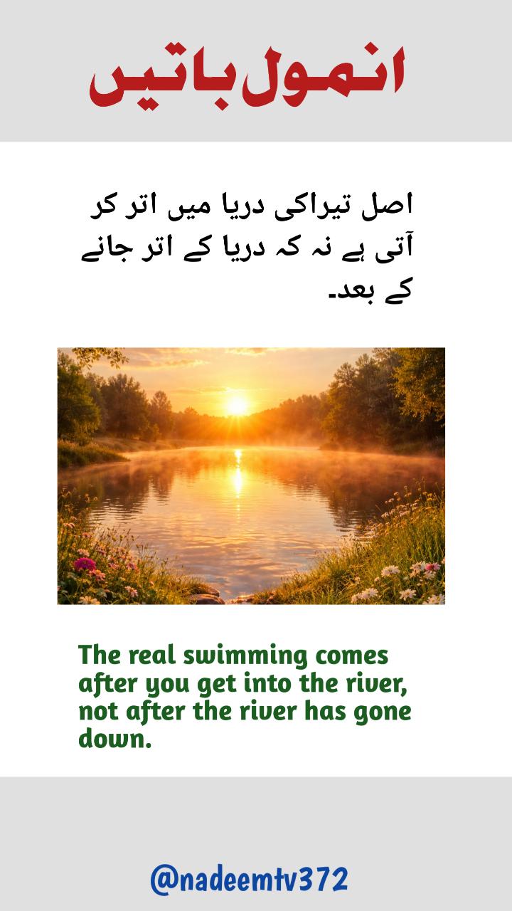 @Nadeem Ahmad