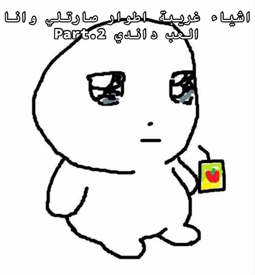 @ᯓ★.