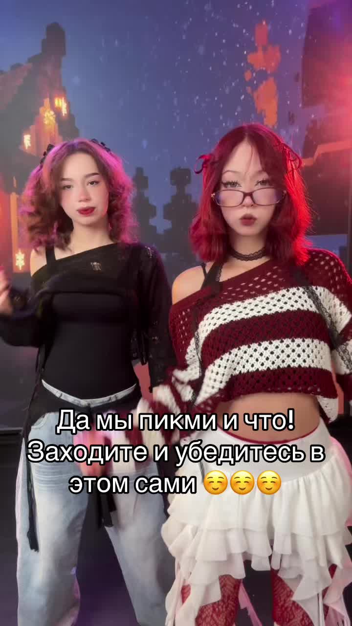 @YOUR WAIFU