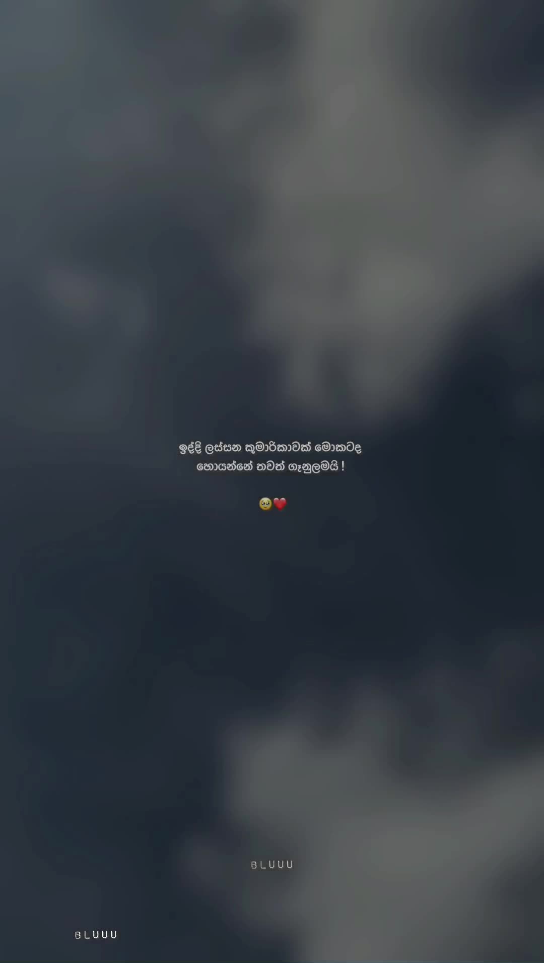 @𝓣𝓱𝓮_𝓑𝓵𝓾𝓾𝓾 🌨
