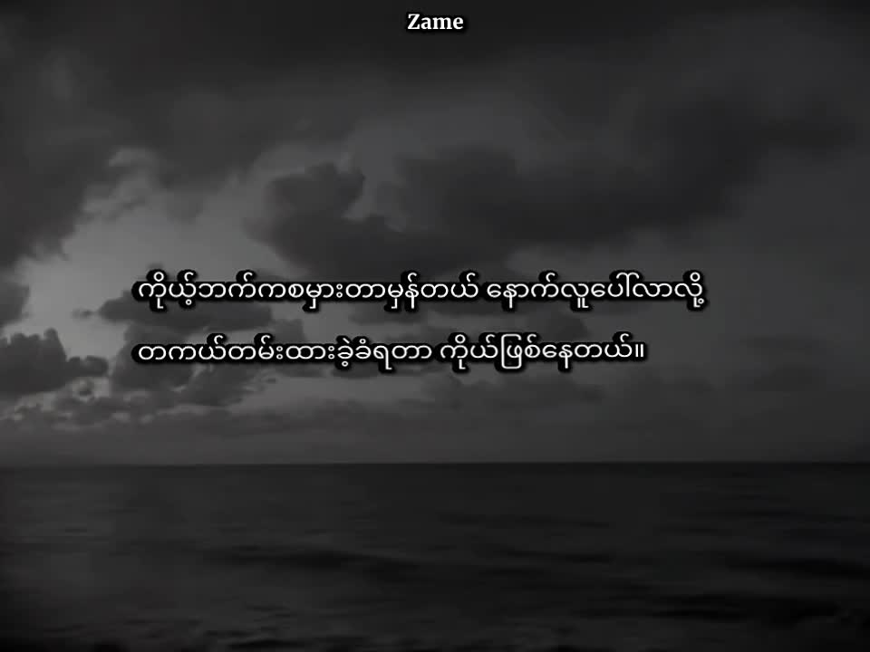 @𝐙𝐚𝐦𝐞