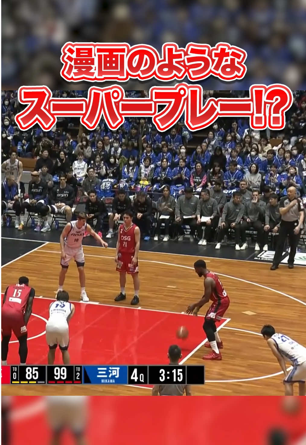 @Bリーグ