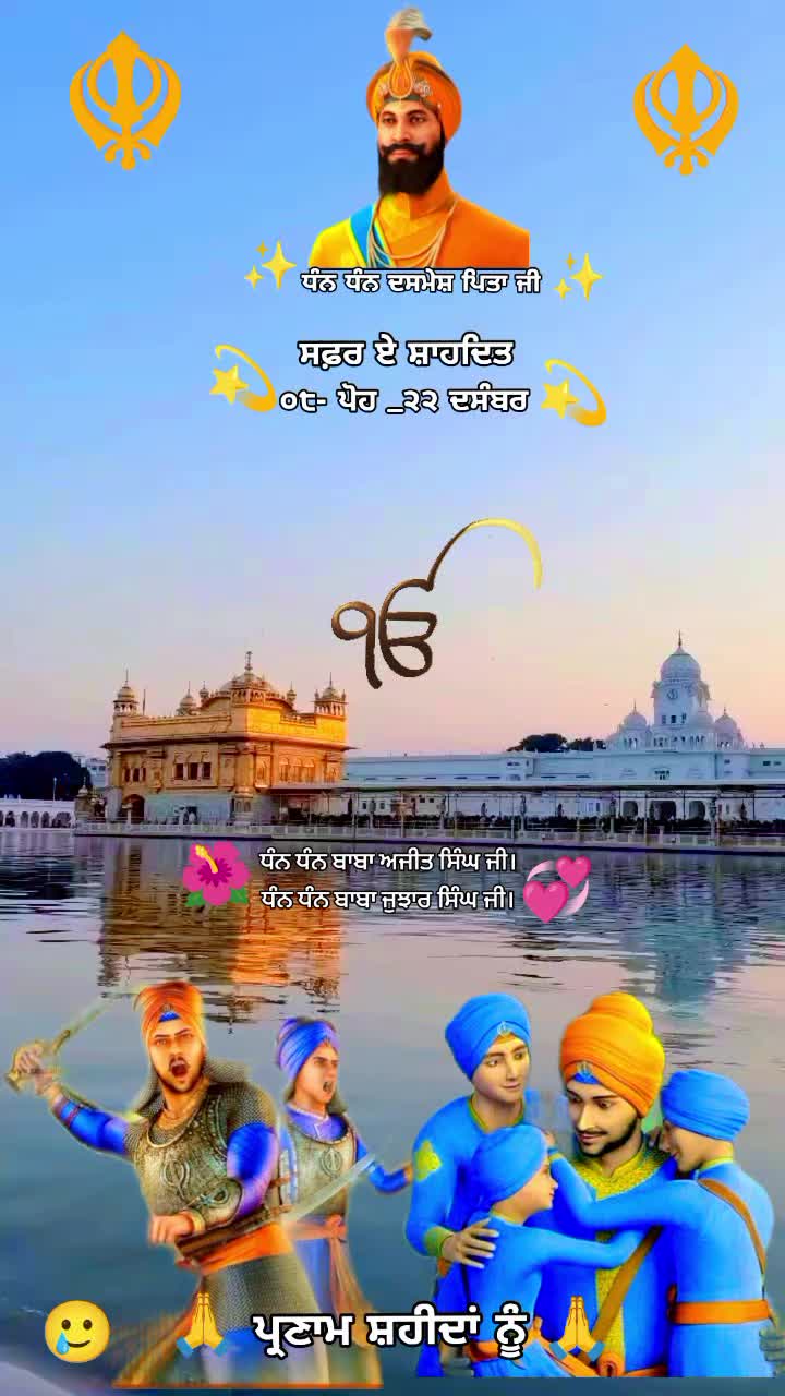 @⚔️KAUR ⚔️✨💫
