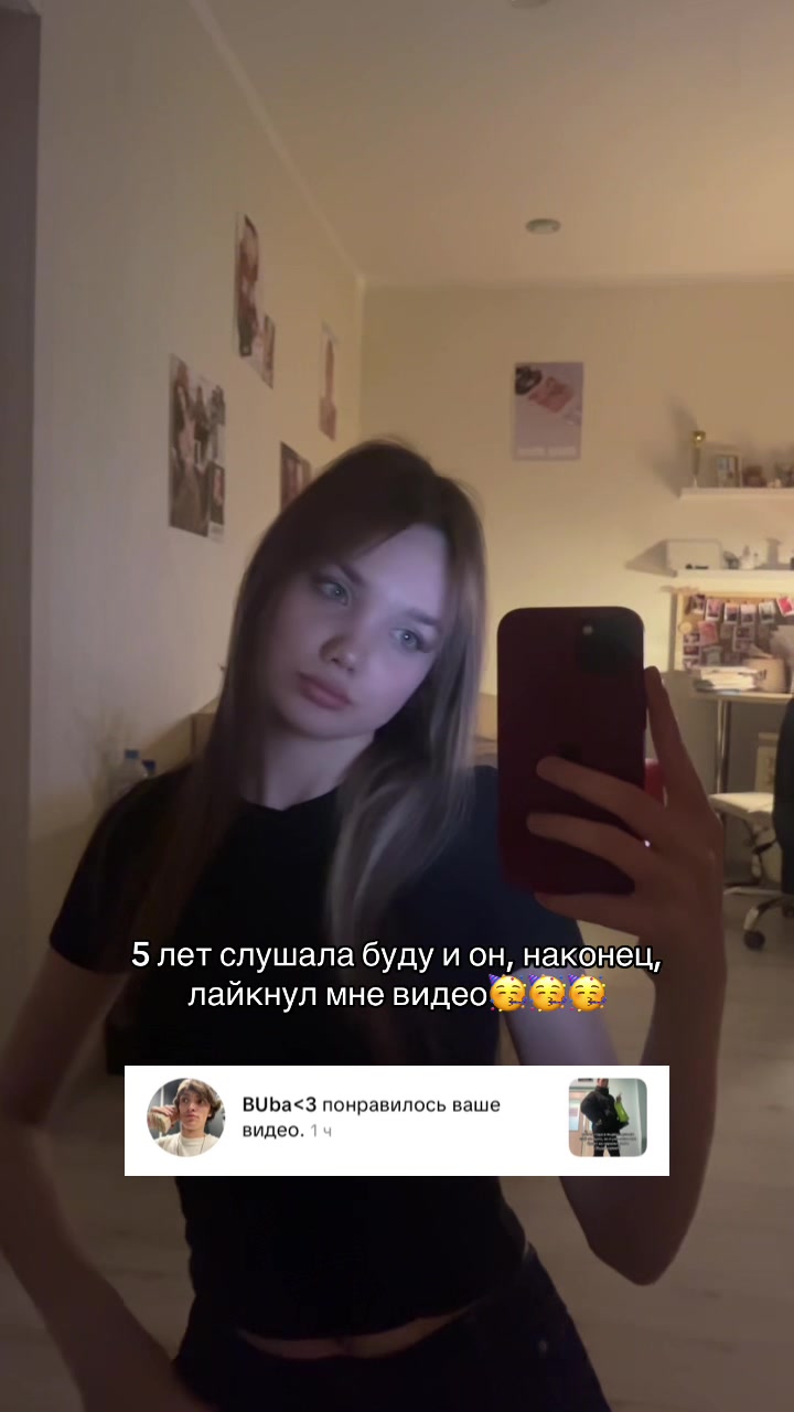 @поли