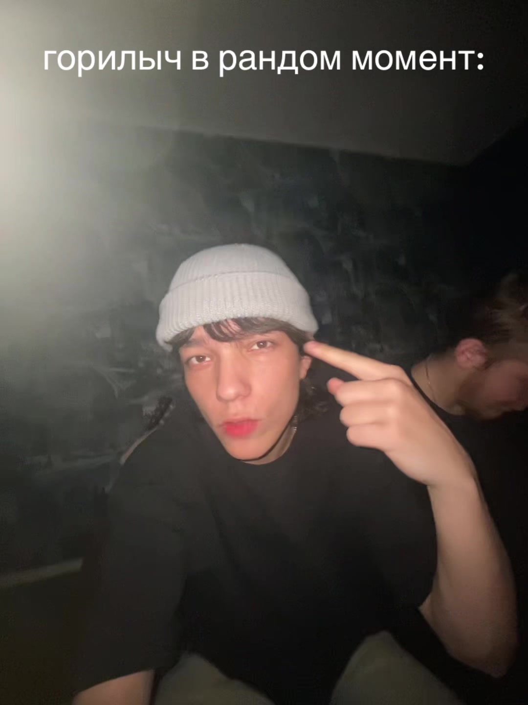 @стас 👺