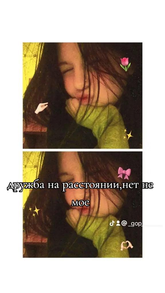 @𓆩♡𓆪