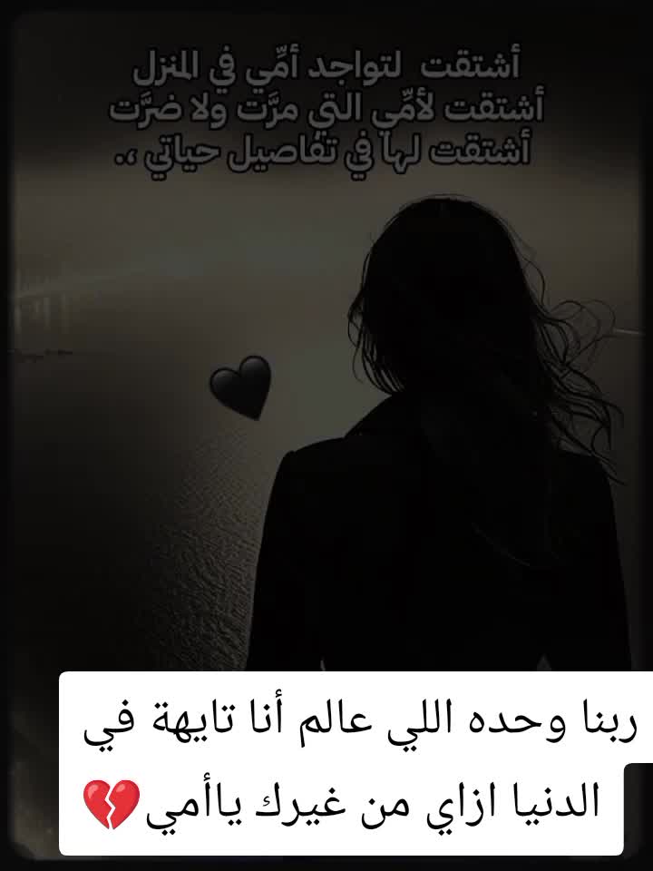 @💔اوجاع يتيمه💔
